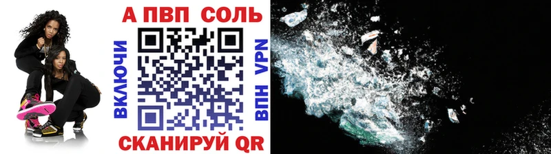 Alfa_PVP СК КРИС  Фатеж 