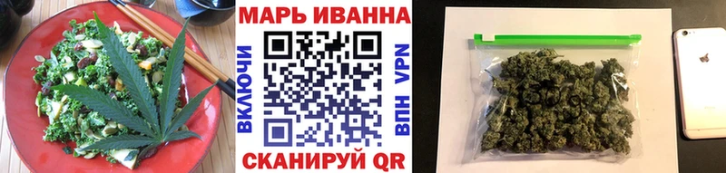 Печенье с ТГК конопля  Фатеж 