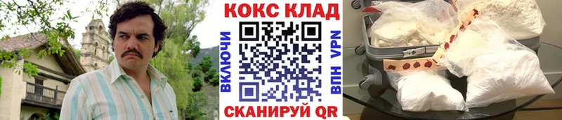 где можно купить наркотик  Фатеж  Кокаин Эквадор 