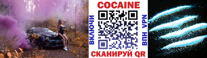 КОКАИН 97% Фатеж