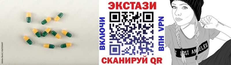 ЭКСТАЗИ Дубай  KRAKEN ONION  Фатеж 