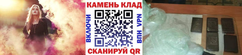 ГАШ AMNESIA HAZE hydra рабочий сайт Фатеж