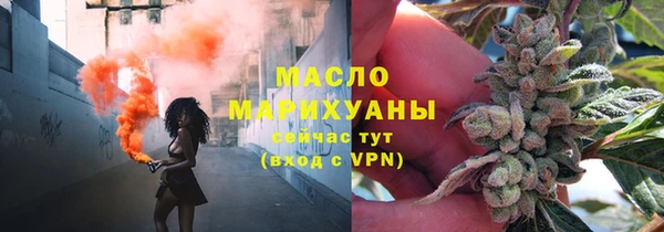 каннабис Балабаново