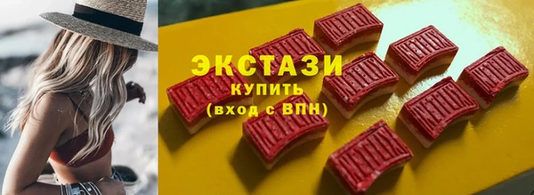 бутират Баксан