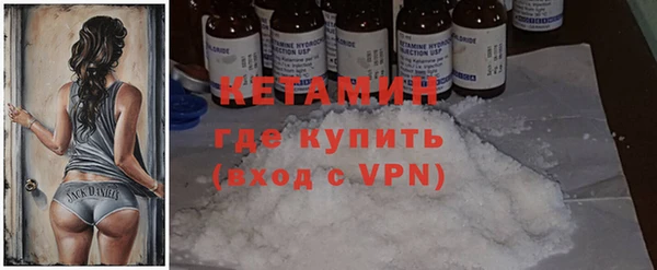 бутират Баксан