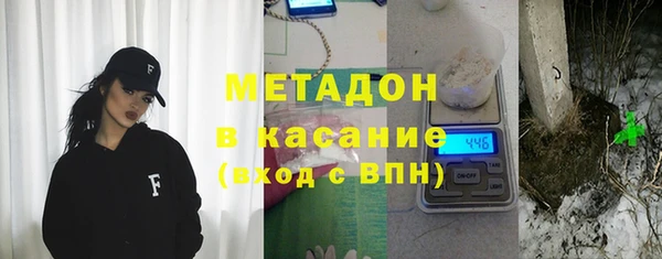 бутират Баксан