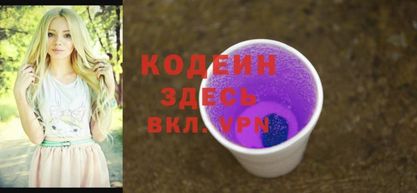 бутират Баксан