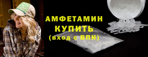 СК Балахна