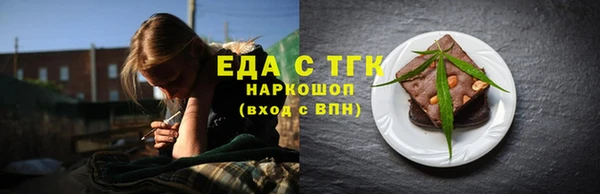бутират Баксан