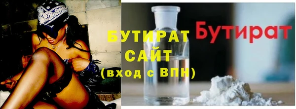 бутират Баксан
