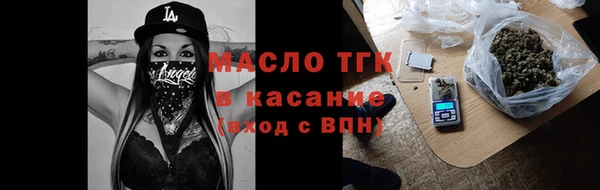 бутират Баксан