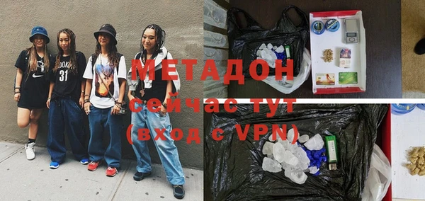 каннабис Балабаново