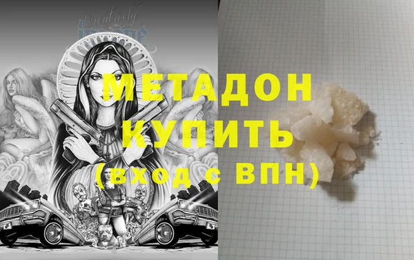 бутират Баксан