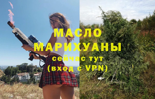 СК Балахна