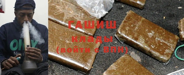 каннабис Балабаново