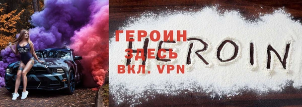 бутират Баксан