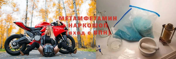 СК Балахна