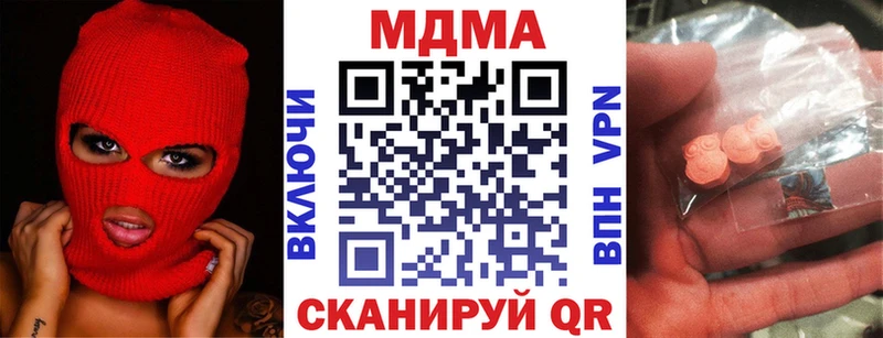 MDMA crystal Фатеж