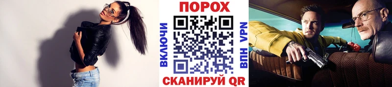 продажа наркотиков  Фатеж  Метамфетамин кристалл 