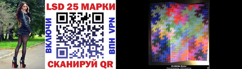 Марки N-bome 1,8мг Фатеж