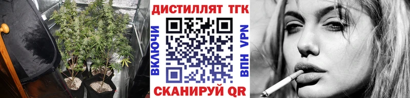 ТГК жижа  ссылка на мегу онион  Фатеж 